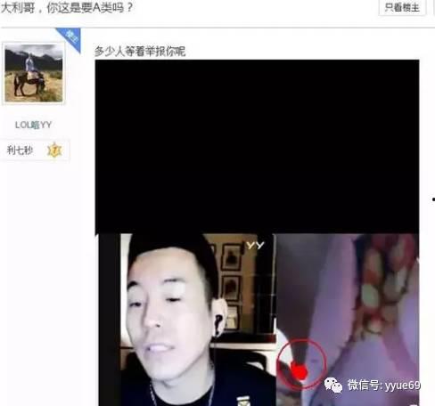 爆料衣哥的视频,带你一探究竟  第3张 爆料衣哥的视频,带你一探究竟  第3张