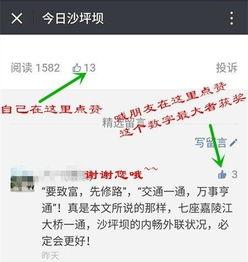 大渝网爆料吧最新消息,最新热点事件深度解析  第2张 大渝网爆料吧最新消息,最新热点事件深度解析  第2张