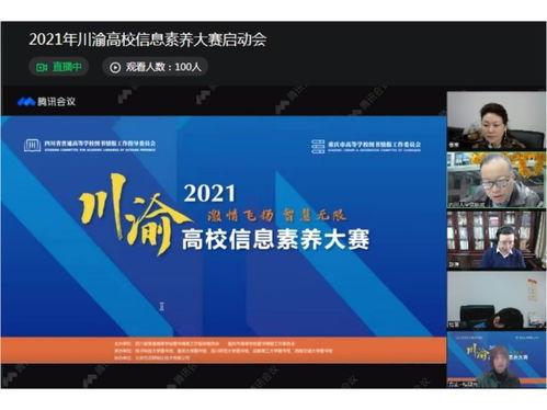 大渝网爆料吧最新消息,最新热点事件深度解析  第3张 大渝网爆料吧最新消息,最新热点事件深度解析  第3张