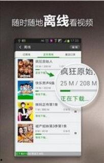 怀远网友爆料新闻视频下载,新闻视频下载事件引发热议  第3张 怀远网友爆料新闻视频下载,新闻视频下载事件引发热议  第3张