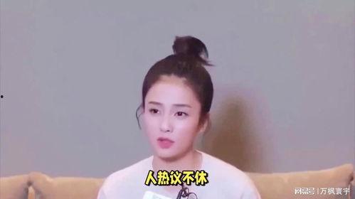 白鹿爆料消息是真的吗视频,真相即将揭晓  第2张 白鹿爆料消息是真的吗视频,真相即将揭晓  第2张