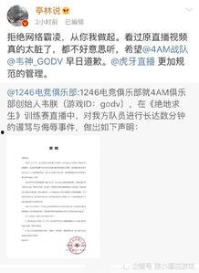 大爆料事件最新消息今天,揭秘背后惊人真相  第2张 大爆料事件最新消息今天,揭秘背后惊人真相  第2张