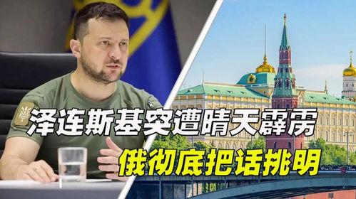 大爆料事件最新消息今天,揭秘背后惊人真相  第3张 大爆料事件最新消息今天,揭秘背后惊人真相  第3张