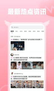 爆料优质爆料小视频下载,优质小视频下载攻略大公开  第3张 爆料优质爆料小视频下载,优质小视频下载攻略大公开  第3张