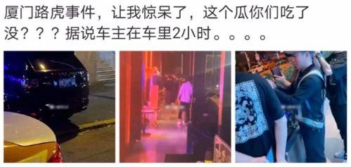 山东网红团队吃瓜事件,揭秘网络舆论风波背后的真相  第3张 山东网红团队吃瓜事件,揭秘网络舆论风波背后的真相  第3张