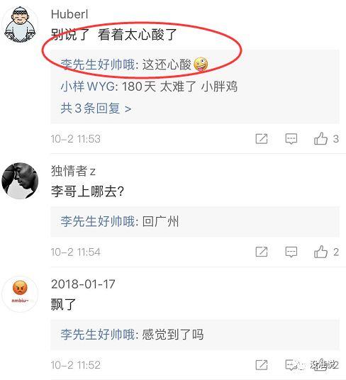 老李最新爆料网站,最新爆料网站内幕大曝光!