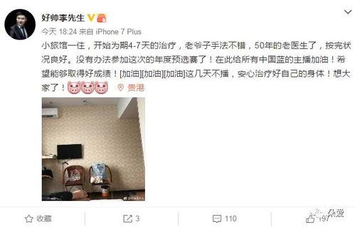 老李最新爆料网站,最新爆料网站内幕大曝光!  第3张 老李最新爆料网站,最新爆料网站内幕大曝光!  第3张