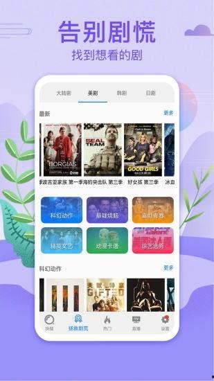 逗乐爆料视频下载安装苹果,体验便捷生活新篇章  第2张 逗乐爆料视频下载安装苹果,体验便捷生活新篇章  第2张