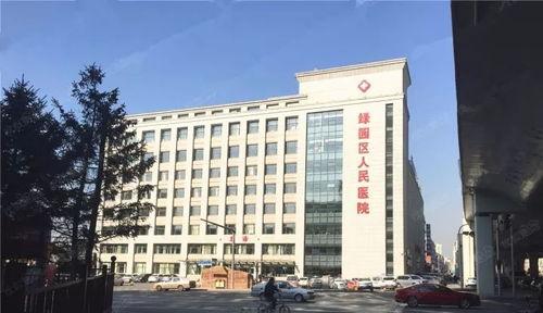 长春医院爆料者名单最新,揭秘事件背后真相  第3张 长春医院爆料者名单最新,揭秘事件背后真相  第3张