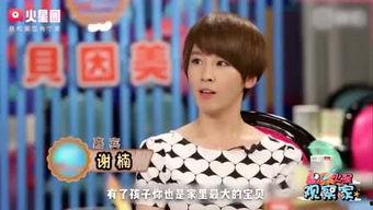 娱乐八卦每日爆料高迪,揭秘明星幕后故事  第3张 娱乐八卦每日爆料高迪,揭秘明星幕后故事  第3张