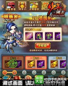 少年三国志最新爆料,烽火连天,英雄少年再起风云