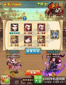 少年三国志最新爆料,烽火连天,英雄少年再起风云  第2张 少年三国志最新爆料,烽火连天,英雄少年再起风云  第2张