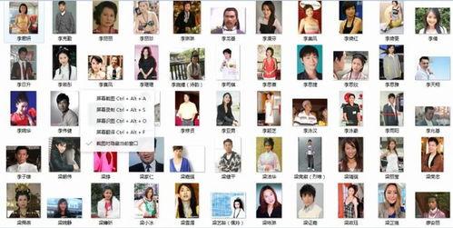 致敬演员爆料视频大全,揭秘幕后爆料视频大全  第2张 致敬演员爆料视频大全,揭秘幕后爆料视频大全  第2张