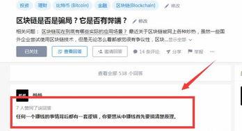 今日关注爆料要钱吗知乎,揭秘真相,揭秘要钱真相