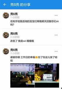今日关注爆料要钱吗知乎,揭秘真相,揭秘要钱真相  第2张 今日关注爆料要钱吗知乎,揭秘真相,揭秘要钱真相  第2张