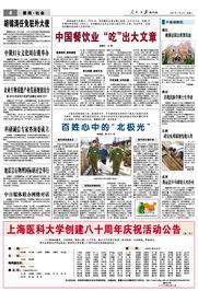 山西新闻线索爆料最新疫情,多城报告新增病例,防控措施持续加强  第3张 山西新闻线索爆料最新疫情,多城报告新增病例,防控措施持续加强  第3张