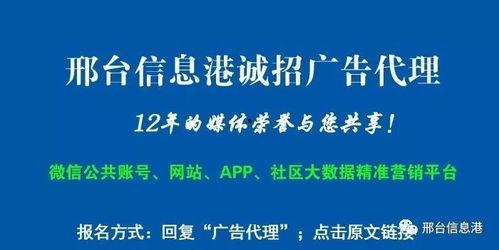 邢钢最新爆料新闻,揭秘企业转型背后的故事  第3张 邢钢最新爆料新闻,揭秘企业转型背后的故事  第3张
