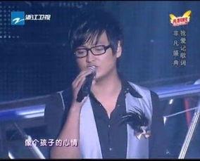 好声音父亲爆料视频,视频背后感人故事  第3张 好声音父亲爆料视频,视频背后感人故事  第3张