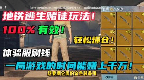 大白地铁逃生爆料视频,惊险瞬间,勇敢救援!