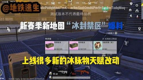 大白地铁逃生爆料视频,惊险瞬间,勇敢救援!  第2张 大白地铁逃生爆料视频,惊险瞬间,勇敢救援!  第2张