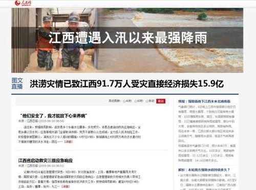 贵溪热点爆料新闻事件最新,警方全力追查真相!  第2张 贵溪热点爆料新闻事件最新,警方全力追查真相!  第2张