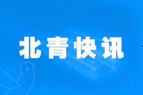 贵溪热点爆料新闻事件最新,警方全力追查真相!  第3张 贵溪热点爆料新闻事件最新,警方全力追查真相!  第3张