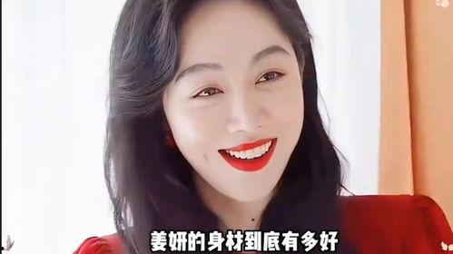 最新爆料娱乐八卦女星,神秘女星新恋情曝光,真相令人咋舌  第2张 最新爆料娱乐八卦女星,神秘女星新恋情曝光,真相令人咋舌  第2张