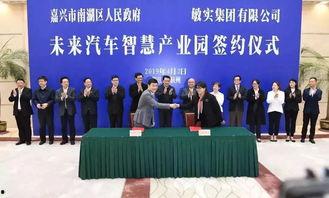 浙江嘉兴新闻爆料事件,揭秘背后真相,事件始末引发关注  第2张 浙江嘉兴新闻爆料事件,揭秘背后真相,事件始末引发关注  第2张