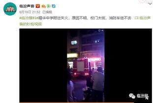 天幕最近爆料视频,最新爆料视频深度解析  第3张 天幕最近爆料视频,最新爆料视频深度解析  第3张