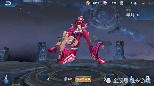 芈月新皮肤爆料最新版,神秘古风与现代科技完美融合  第2张 芈月新皮肤爆料最新版,神秘古风与现代科技完美融合  第2张