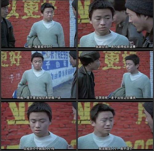 听心声吃瓜娱乐圈双男主文  第2张 听心声吃瓜娱乐圈双男主文  第2张
