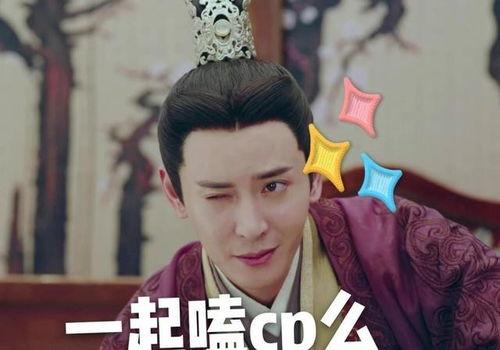 听心声吃瓜娱乐圈双男主文  第3张 听心声吃瓜娱乐圈双男主文  第3张