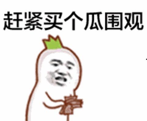 吃瓜群众视频免费看,揭秘热门视频平台免费观看秘籍  第3张 吃瓜群众视频免费看,揭秘热门视频平台免费观看秘籍  第3张