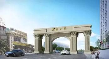 广西学院爆料新闻最新消息,重大事件引发校园热议  第3张 广西学院爆料新闻最新消息,重大事件引发校园热议  第3张
