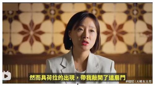 娱乐圈爆料解说视频大全,视频大全背后的精彩故事  第3张 娱乐圈爆料解说视频大全,视频大全背后的精彩故事  第3张