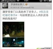 娱乐聚焦爆料,揭秘明星幕后故事  第2张 娱乐聚焦爆料,揭秘明星幕后故事  第2张