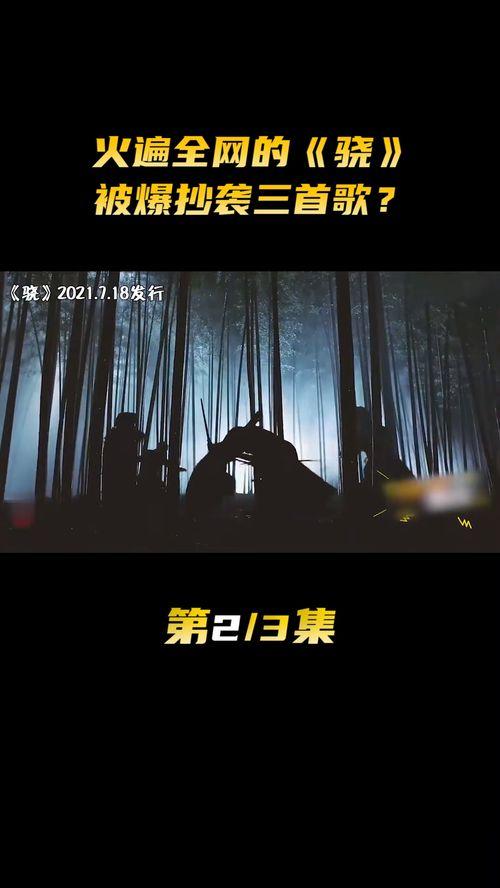 娱乐聚焦爆料,揭秘明星幕后故事  第3张 娱乐聚焦爆料,揭秘明星幕后故事  第3张