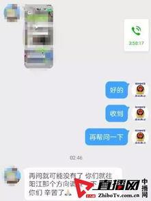唐山大人爆料视频最新版,视频揭露惊人真相  第2张 唐山大人爆料视频最新版,视频揭露惊人真相  第2张