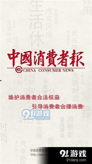山东最新爆料新闻事件,神秘事件引发社会关注  第2张 山东最新爆料新闻事件,神秘事件引发社会关注  第2张