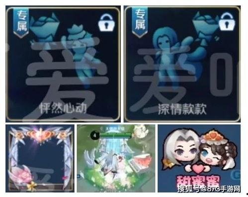 王者荣耀花嫁爆料视频,浪漫花嫁,甜蜜绽放