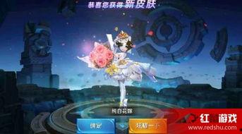 王者荣耀花嫁爆料视频,浪漫花嫁,甜蜜绽放  第3张 王者荣耀花嫁爆料视频,浪漫花嫁,甜蜜绽放  第3张