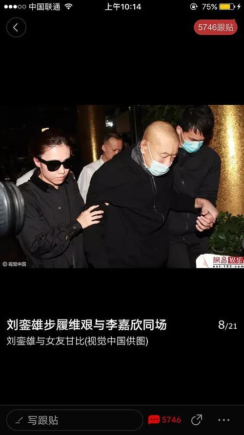 李嘉鑫前女友爆料视频,揭秘背后惊人真相  第2张 李嘉鑫前女友爆料视频,揭秘背后惊人真相  第2张