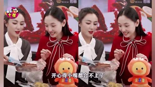 娱乐吃瓜妹妹结婚视频大全,吃瓜妹妹结婚视频大全  第2张 娱乐吃瓜妹妹结婚视频大全,吃瓜妹妹结婚视频大全  第2张