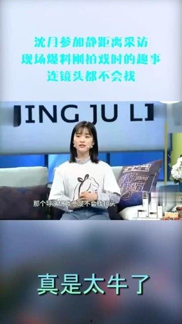 采访爆料现场视频怎么拍,独家采访爆料视频拍摄幕后全纪录  第3张 采访爆料现场视频怎么拍,独家采访爆料视频拍摄幕后全纪录  第3张