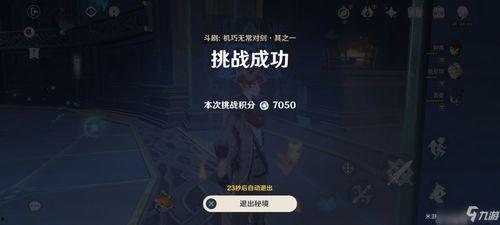 内鬼爆料博士是谁啊视频,揭秘“博士”真实身份之谜  第2张 内鬼爆料博士是谁啊视频,揭秘“博士”真实身份之谜  第2张