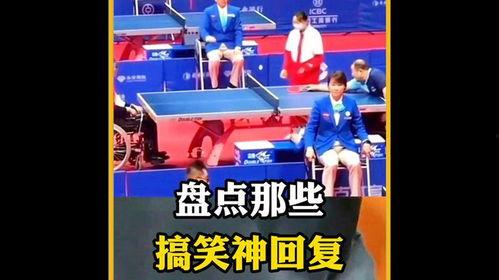 热点爆料笑一笑搞笑视频,让你笑到肚子疼  第2张 热点爆料笑一笑搞笑视频,让你笑到肚子疼  第2张