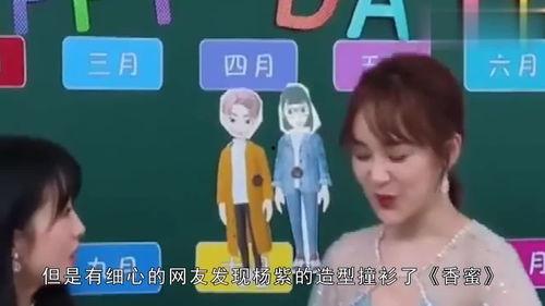 娱乐吃瓜儿,吃瓜群众背后的故事  第2张 娱乐吃瓜儿,吃瓜群众背后的故事  第2张