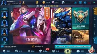 王者爆料新资讯最新版下载,最新版下载亮点抢先看!  第3张 王者爆料新资讯最新版下载,最新版下载亮点抢先看!  第3张