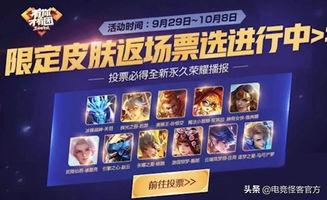 最新皮肤爆料返场,神秘皮肤回归!最新爆料揭示热门英雄全新造型  第2张 最新皮肤爆料返场,神秘皮肤回归!最新爆料揭示热门英雄全新造型  第2张