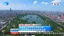 济南新闻爆料入口在哪里,一键掌握城市动态,共筑和谐家园